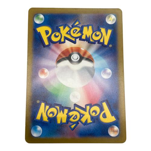 ブラッキーex ポケモンカード 217/187 SAR