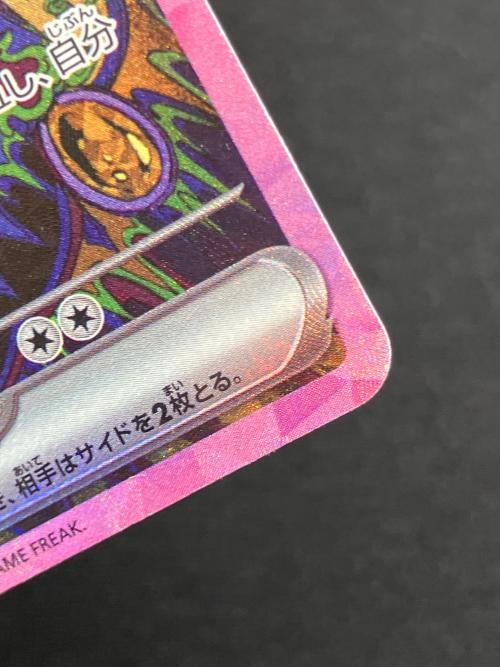 ブラッキーex ポケモンカード 217/187 SAR