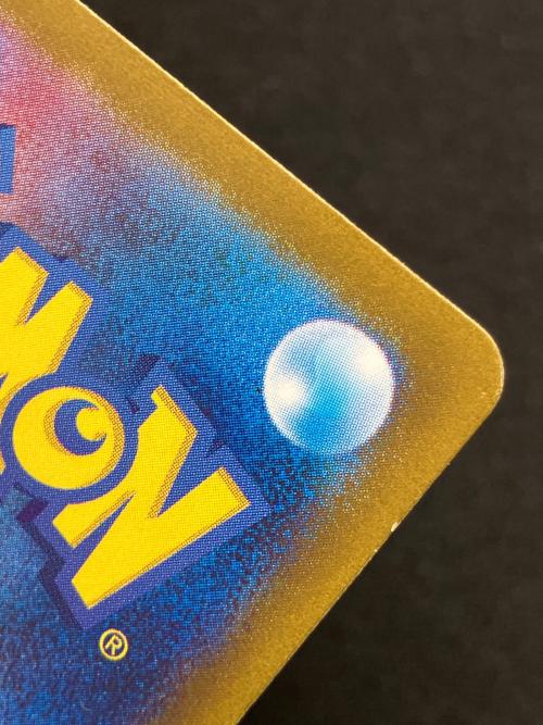 ブラッキーex ポケモンカード 217/187 SAR