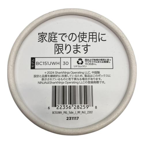 Ninja Blast (ニンジャブラスト) コードレスミキサー BC151JWH