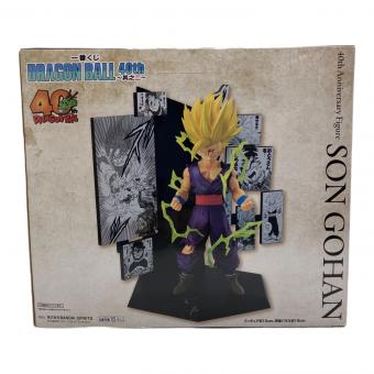ドラゴンボール　DRAGON BALL 40th～其之二～　C賞　40th Anniversary Figure 孫悟飯 一番くじ　
