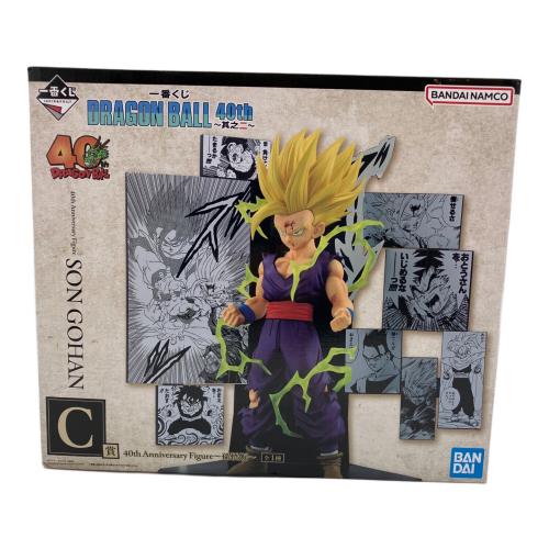 ドラゴンボール　DRAGON BALL 40th～其之二～　C賞　40th Anniversary Figure 孫悟飯 一番くじ　
