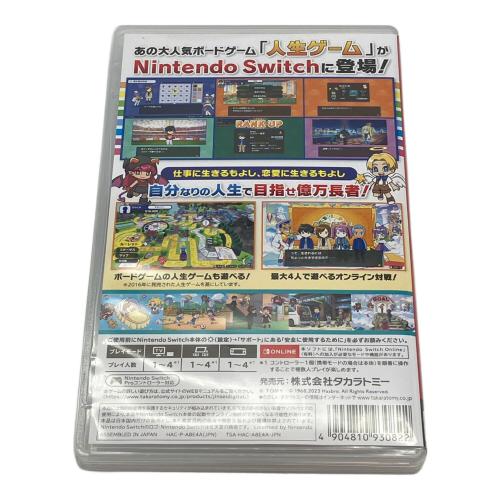 TAKARA TOMY (タカラトミー) 人生ゲームforNintendo Switch Nintendo Switch用ソフト CERO A (全年齢対象)
