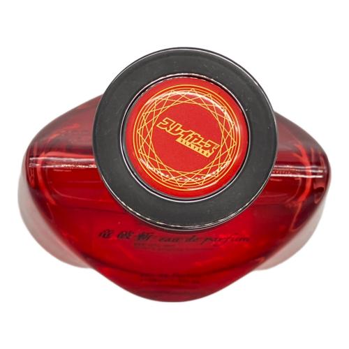 フェアリーテイル株式会社　オードパルファム スレイヤーズ ドラグ・スレイブ 50ml 残量80%-99%