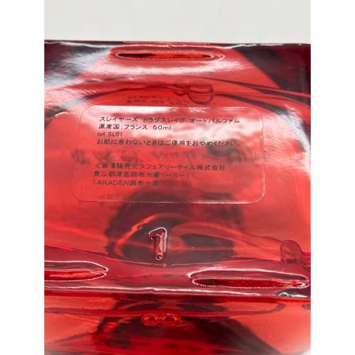 フェアリーテイル株式会社　オードパルファム スレイヤーズ ドラグ・スレイブ 50ml 残量80%-99%