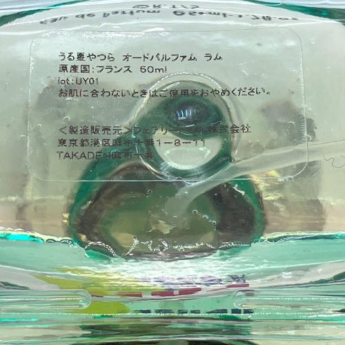 フェアリーテイル株式会社　オードパルファム ラム うる星やつら 50ml 残量80%-99%