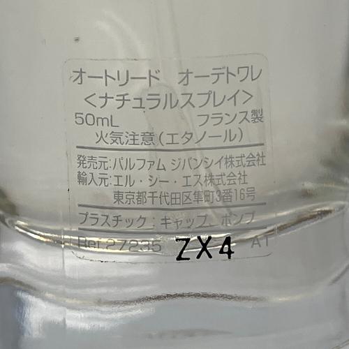 GIVENCHY (ジバンシィ) オードトワレ 50ml 残量80%-99% オートリード