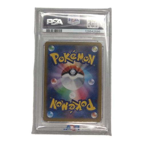 リーリエのピッピex ポケモンカード 126/100 SAR PSA10 #126642686 @ Π