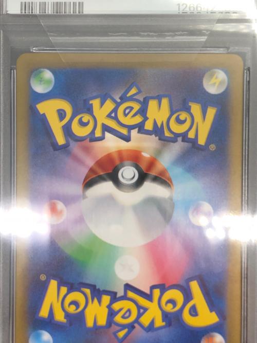 リーリエのピッピex ポケモンカード 126/100 SAR PSA10 #126642686 @ Π