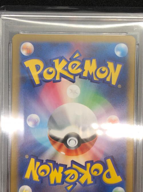 リーリエのピッピex ポケモンカード 126/100 SAR PSA10 #126642686 @ Π