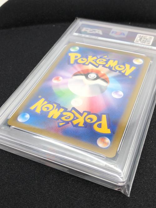 リーリエのピッピex ポケモンカード 126/100 SAR PSA10 #126642686 @ Π