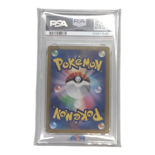 ピカチュウex ポケモンカード 122/106 SR PSA10 @ Π