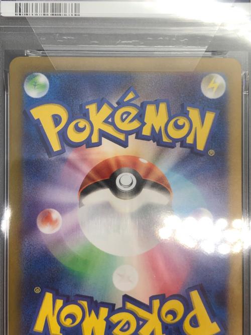 ピカチュウex ポケモンカード 122/106 SR PSA10 @ Π