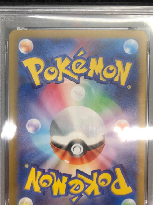 ピカチュウex ポケモンカード 122/106 SR PSA10 @ Π