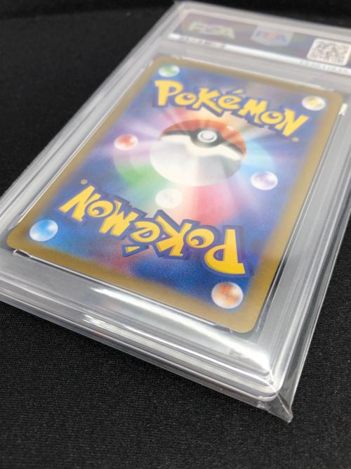 ピカチュウex ポケモンカード 122/106 SR PSA10 @ Π