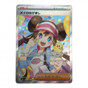 ポケモンカード コスモウム（25thミラー） 015/028 25th ANNIVERSARY