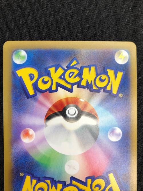 メイのはげまし ポケモンカード 115/080 SAR @