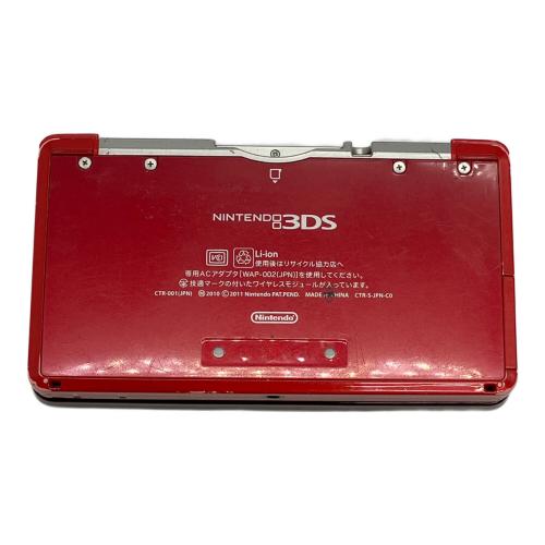 Nintendo (ニンテンドー) Nintendo 3DS CTR-001