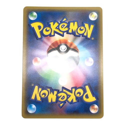 イーブイ&カビゴンGX ポケモンカード 297/SM-P プロモ