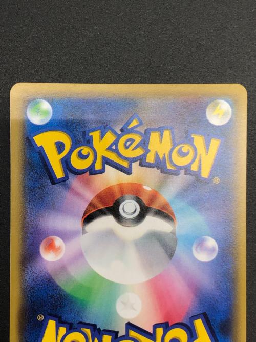 イーブイ&カビゴンGX ポケモンカード 297/SM-P プロモ