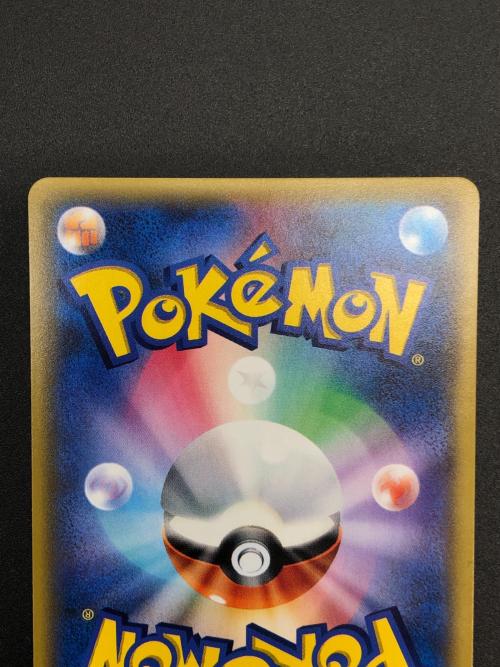 イーブイ&カビゴンGX ポケモンカード 297/SM-P プロモ
