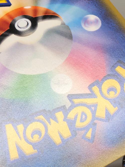イーブイ&カビゴンGX ポケモンカード 297/SM-P プロモ