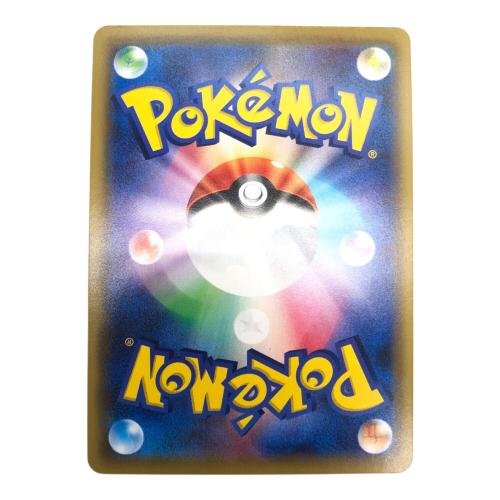 デデンネGX ポケモンカード 175/173 SR