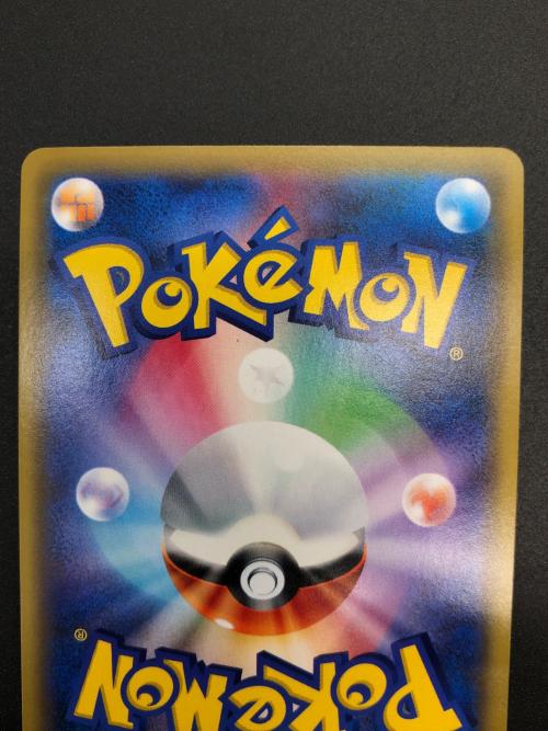 デデンネGX ポケモンカード 175/173 SR