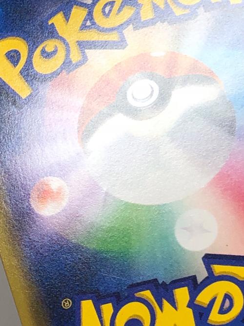 デデンネGX ポケモンカード 175/173 SR
