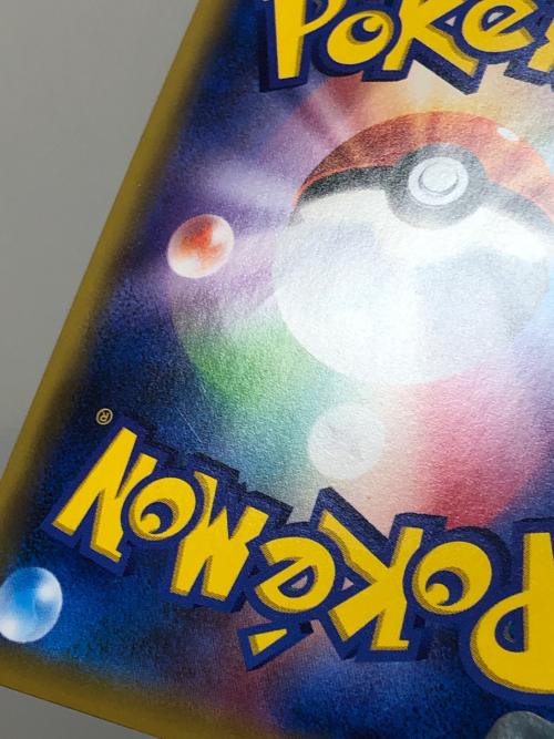 デデンネGX ポケモンカード 175/173 SR