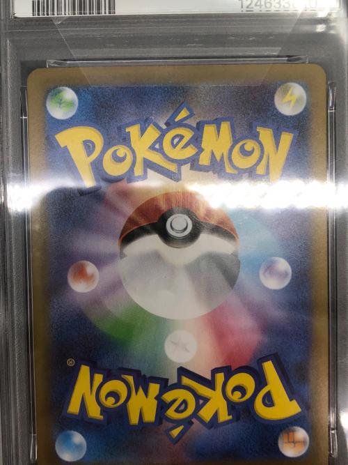 ヒビキのホウオウex ポケモンカード 086/063 SAR PSA10