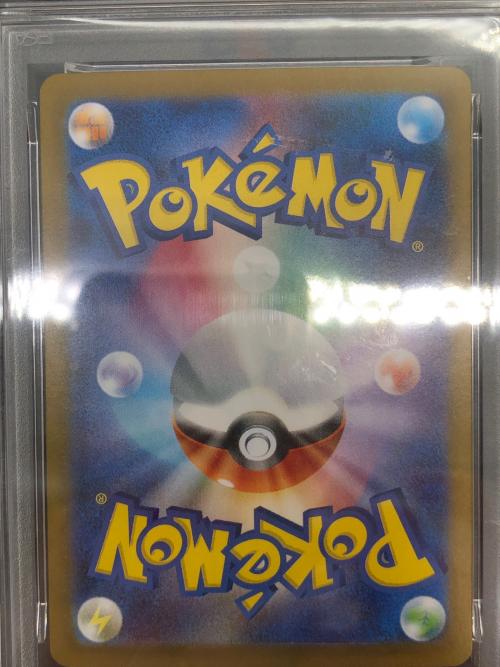 ヒビキのホウオウex ポケモンカード 086/063 SAR PSA10
