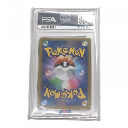 MレックウザEX ポケモンカード 024/025 PSA10｜トレファクONLINE