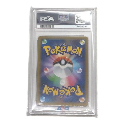 MレックウザEX ポケモンカード 024/025 PSA10