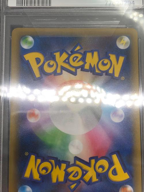 MレックウザEX ポケモンカード 024/025 PSA10