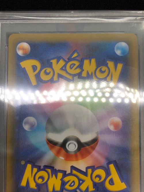 MレックウザEX ポケモンカード 024/025 PSA10