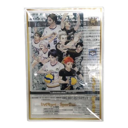 ハイキュー!! 10thクロニクルアクリルスタンド　Sportivaコラボアクリルスタンド　アクスタ