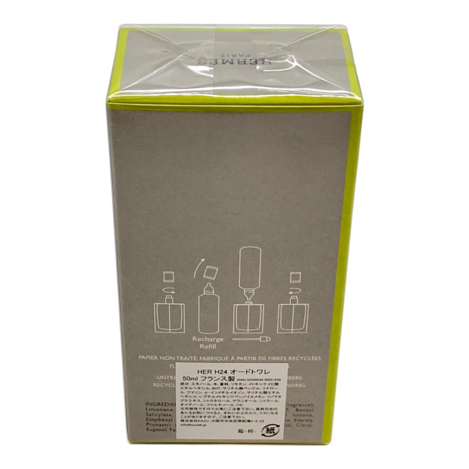 HERMES (エルメス) オードトワレ 50ml H24｜トレファクONLINE
