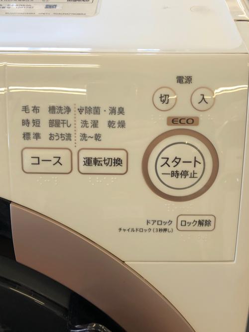 SHARP (シャープ) ドラム式洗濯乾燥機 ES-S7G-NL 2022年製