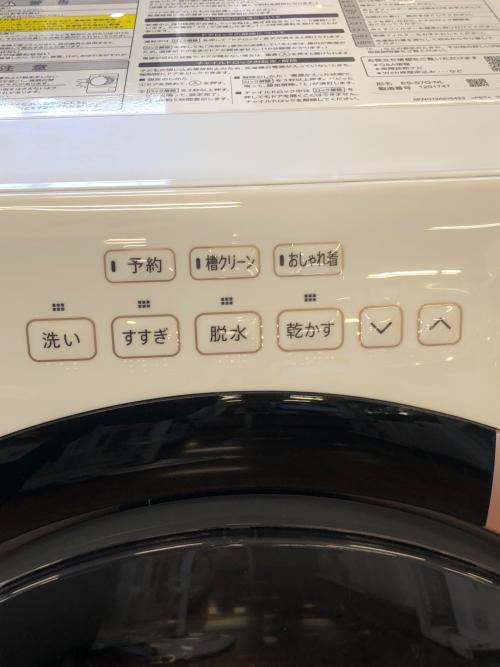 SHARP (シャープ) ドラム式洗濯乾燥機 ES-S7G-NL 2022年製