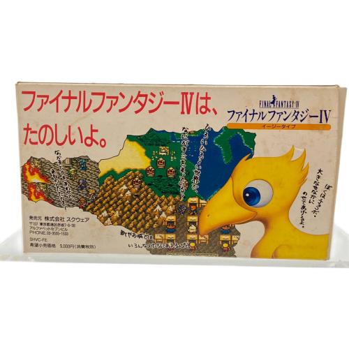 SQUARE（スクエア）ファイナルファンタジーⅣ スーパーファミコン用ソフト イージータイプ