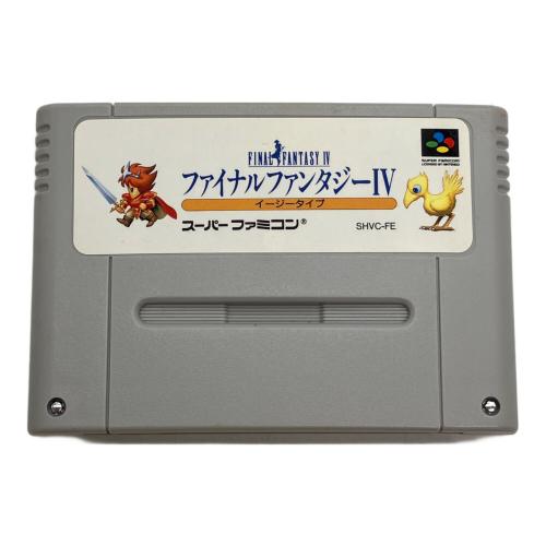 SQUARE（スクエア）ファイナルファンタジーⅣ スーパーファミコン用ソフト イージータイプ