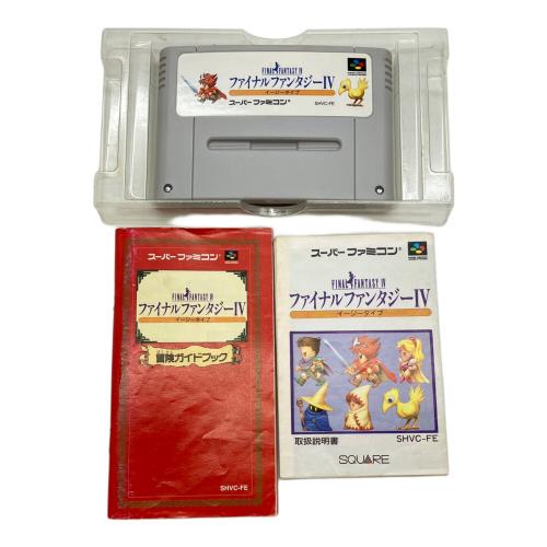 SQUARE（スクエア）ファイナルファンタジーⅣ スーパーファミコン用ソフト イージータイプ