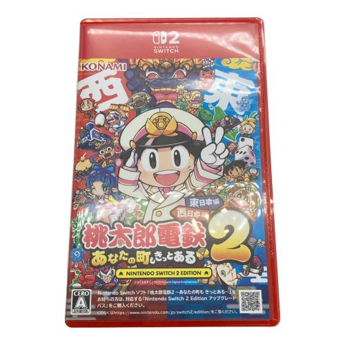 KONAMI（コナミ） 桃太郎電鉄 あなたの町もきっとある2 Nintendo Switch2用ソフト CERO A (全年齢対象)