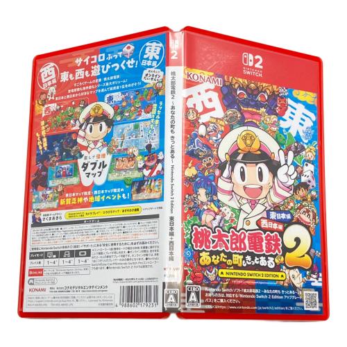 KONAMI（コナミ） 桃太郎電鉄 あなたの町もきっとある2 Nintendo Switch2用ソフト CERO A (全年齢対象)