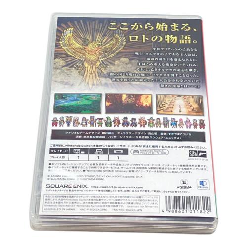 SQUARE ENIX（スクウェア・エニックス） ドラゴンクエストIII そして伝説へ… Nintendo Switch用ソフト CERO B (12歳以上対象)