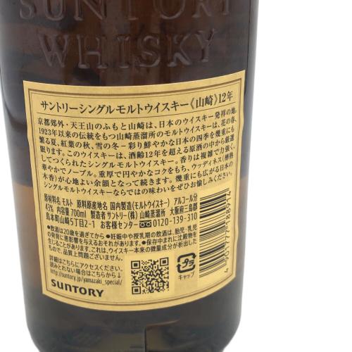 サントリー 山崎 ジャパニーズウィスキー 12年 シングルモルトウィスキー 700ml