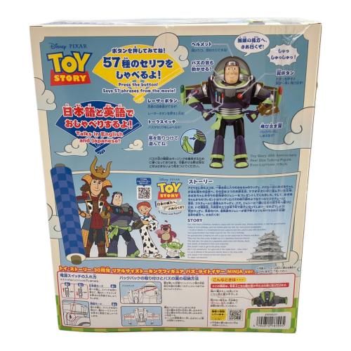 TAKARA TOMY (タカラトミー) バズライト・イヤー NINJA ver ディズニーグッズ トイ・ストーリー30周年リアルサイズトーキングフィギュア