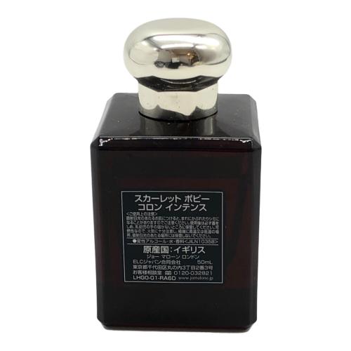 JO MALONE (ジョーマローン) オーデコロン 50ml 残量80%-99% スカーレット ポピー