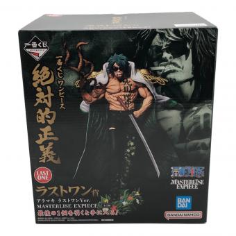BANDAI SPIRITS（バンダイスピリッツ）　ONE PIECE/ワンピース　ラストワン賞 アラマキ ラストワンVer. MASTERLISE EXPIECE 　絶対的正義 フィギュア　 一番くじ